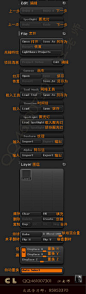 [转载]（最新）ZBRUSH <wbr>4R3界面中英文对照