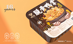 青鲤GR-C采集到PACKAGING-设计