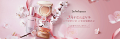 krystallvjun采集到美妆banner