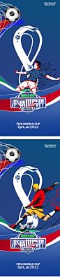 2022卡塔尔世界杯足球赛竞技海报-源文件