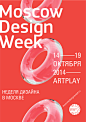 Moscow design week 2014 : Moscow Design Week в 2014 юбилейная – проходит в пятый раз, поэтому тема для разработки стиля – цифра 5 или V.Событие посвящено промышленному дизайну, поэтому это должно быть отражено в плакат Для концепта серии плакатов мы решил