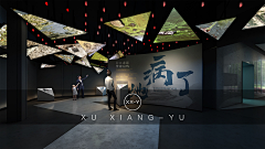 yuehong采集到展墙平面