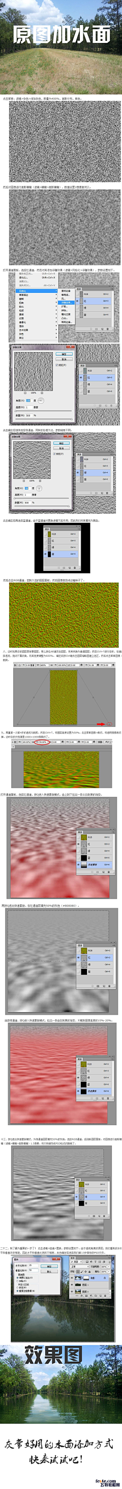 WT58e00A采集到教程