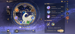 XT-H采集到Game_UI_动效