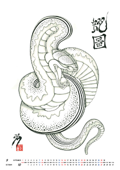 鞭挞-Tattoo采集到wen