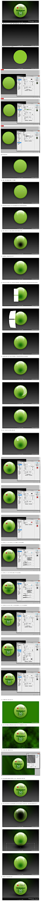 UI#教程#水晶球#绿#五星#高光#图标#Uimaker