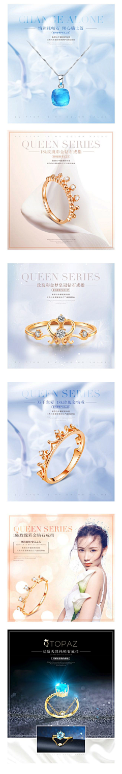 曦庐铭采集到jewellery