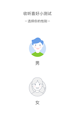 nullun采集到APP_界面