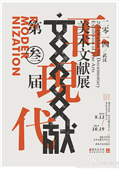 云绾兮采集到Poster