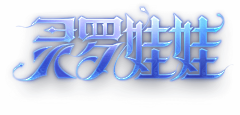 西寻采集到logo