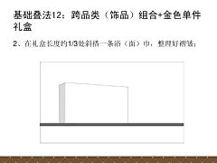 鬼8023采集到手工客