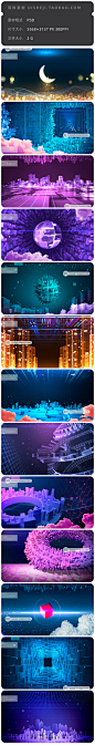 元宇宙概念未来虚拟城市梦幻空间几何方块科技海报PS设计素材