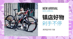 YOUTU-DESIGN采集到电商Banner