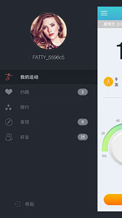 FATTY1993采集到KEEPMOVING运动APP