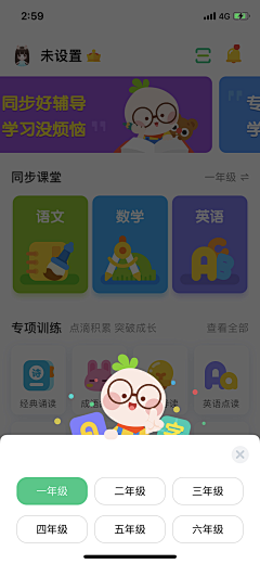 ＇Ζ＇采集到App/设计