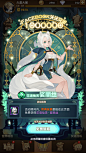 AFK ARENA 剑与远征 莉莉丝 lilith 手游 竖版 欧美风 挂机