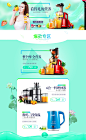 首页-skg旗舰店-天猫Tmall.com