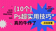 林克伍德采集到banner