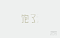 #字体设计##品牌设计##logo#HAND#