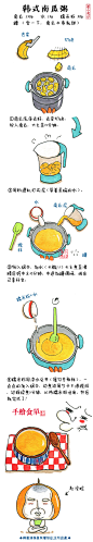 【韩式南瓜粥】现在的南瓜都不错吃！每次去吃韩国料理送的送的那个南瓜粥我都喝光光！超喜欢！ #吃货# #料理# #西餐#
