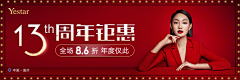 AmBer酱采集到banner-美容