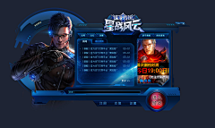 哦嘢采集到Game launcher 游戏登录界面