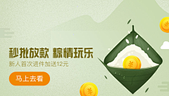 出走太平洋采集到运营banner