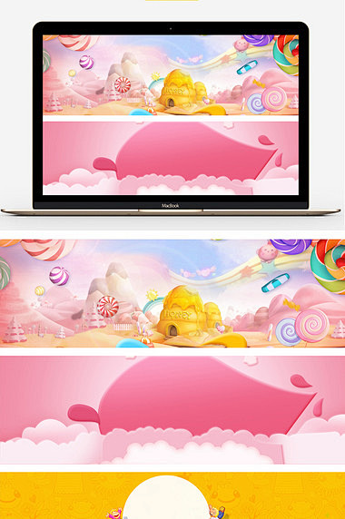 粉色糖果海报背景