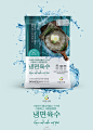 韩国速食面包装设计 飞特网 食品包装设计