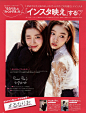 CanCam 2018年2月号