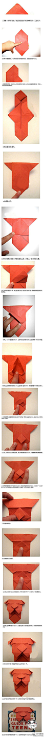  手工DIY 折纸 嘀咕图片