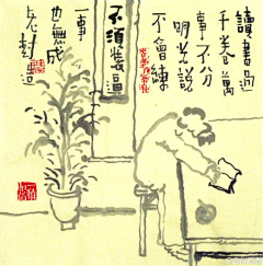 Ginsa采集到老树画画