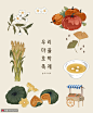 丰收食品麦穗鲜花南瓜手绘秋季插画 季节插画 秋季插画
