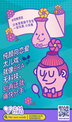 Crystal灵感设计采集到创意文案