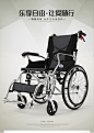 凯洋轮椅 老人 折叠 轻便 便携 超轻 老年残疾人铝合金手推车代步-淘宝网