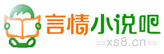 陵一同学采集到小说网站logo