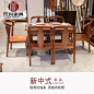  新中式家具 全实木餐椅 实木牛角椅 轻奢 定做白茬餐椅 白胚椅子