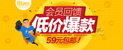 你是我的温柔~采集到BANNER