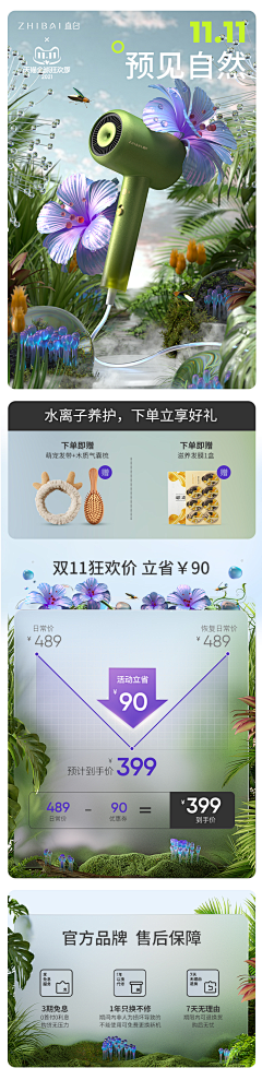 A花猪是金毛采集到详情关联