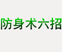 那个王辉采集到数据分析