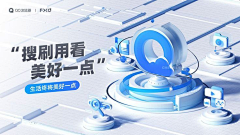 木貝貝女采集到Banner