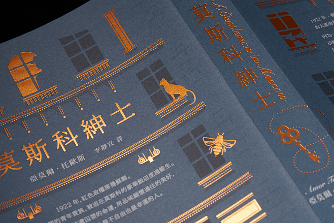 Book Covers by Wei-C...