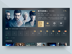 啫喱咩咩采集到TV UI