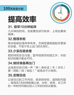 蓦然爱妃采集到学霸