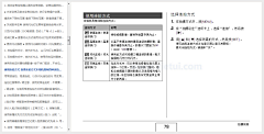 精简丹采集到助听器