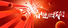 wakeupzxr采集到奇安信