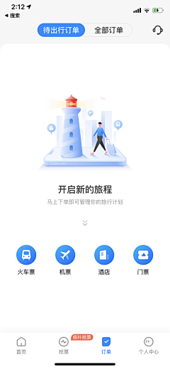 B西瓜采集到app