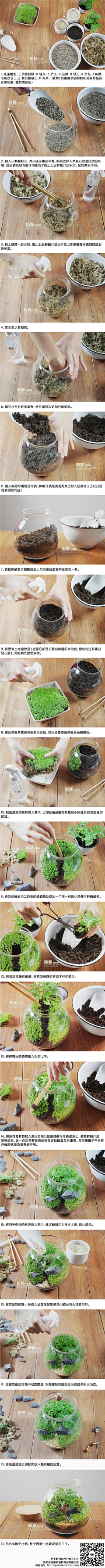 晴雪冰逝水采集到手工DIY