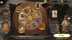 小虫子某白采集到GAME-UI