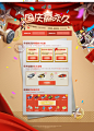 国庆赢永久-QQ飞车官方网站-腾讯游戏-竞速网游王者 突破300万同时在线